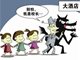 老师带12岁女生3个月开房9次