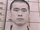 广东韶关重刑犯越狱李孟军 左手臂有蝙蝠纹身(图)