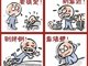 踩踏事故如何自救：倒地时千万不能仰面朝天