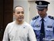 昆明铁路局原局长闻清良终审判死缓 二审拒不认罪