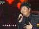 2015央视春晚孙楠《搭把手》视频在线观看 孙楠搭把手歌词