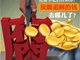 反腐追回的钱去哪儿了？ 有没有被纪委私吞？