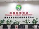 足改可借鉴西甲:打造中超职业联盟制衡中国足协