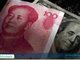 外媒：人民币若入选IMF储备货币 1万亿美元资金将流入