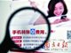 网络免费转账终结！微信单月支付超2万将收0.1%手续费