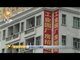 “世界工厂”东莞工人成本翻倍 大量工厂关门