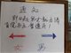 陕西神木县中学防早恋出奇招： 男女生就餐吃饭禁止混坐(图)
