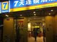 曝南方日报记者成希诱奸女实习生
