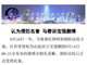 马蓉起诉王宝强侵犯名誉权 要求王宝强删微博道歉