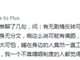 曝王宝强银行卡十几张 每张卡余额都不足一元