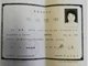 陕西吴起女医生被公公实名举报11岁起吃空饷原文