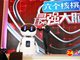 2017江苏卫视最强大脑第四季播出及重播时间表