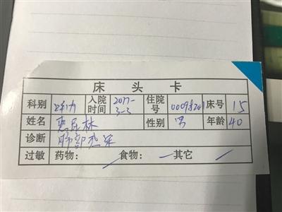 少年死亡托养中心多人患肺结核 有人感染艾滋梅毒