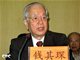 国务院原副总理钱其琛逝世享年90岁 钱其琛生平简介