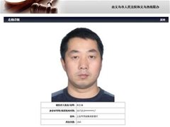 曝河南信阳平桥区人大代表朱剑峰欠2亿元拒不还钱