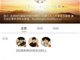 TFBOYS宣布各自单飞！但组合不解散