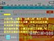 曝去哪儿网陷保险陷阱 26元车票扣56 退票还扣保险费