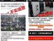 宿迁宿豫中学一学生非正常死亡后被抢尸？ 造谣者被刑拘