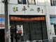 小学生未订正作业被老师拧耳朵缝6针 涉事老师：非恶意