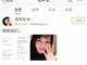 苍井空宣布结婚：老公不帅也没钱 但接受我以前的工作