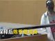 陈乔恩酒驾被捕视频曝光！律师交保释金紧张钱撒满地