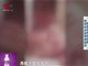 成都启智幼儿园老师用棍子打女童下体 已被停职调查