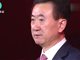 实拍万达年会现场王健林《歌唱祖国》真哭了！