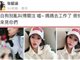 张韶涵霸气回撕范玮琪黑人夫妇 称黑白狗别乱叫博关注！