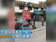 实拍浙江慈溪2名房东1名邻居被凶杀 因房租起纠纷