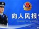 江油市太平镇故意杀人案一男子身亡 两名嫌疑人被抓获