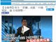 曝金像奖现场黄秋生“掌掴＂成龙:怼＂代表中国还是香港”？