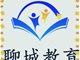 从不作为到胡作非为再到颠倒是非 聊城教育的底线在哪里?