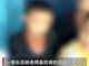 西安方新小学多名学生被老师扇耳光 家长要看监控遭拒
