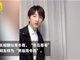 男版周冬雨孟浩走红:长相清纯眼睛小