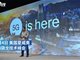 高通发布首款5G芯片 2019年5G将正式商用