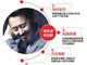 吴秀波资本版图曝光 出轨门导致相关上市公司受“惊吓”