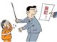曝深圳科技中学一老师课堂当众殴打学生