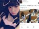 日本14岁少女偶像遭性骚扰 大腿间被放情趣用品