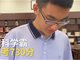 南宁帅气学霸杨晨煜高考730分:数学英语满分!