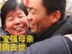 王宝强母亲病逝 王宝强痛哭走路靠人搀扶