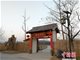 孙楠女儿就读国学学校华夏学宫关停 学生一年前已离校