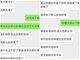 网曝浙江台部长吐槽高以翔:中看不中用 跑两下就猝死