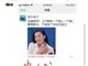 网传宁静李现肖战3P 800万封口！