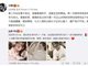 章子怡二胎产子产子:1月1日顺产 7斤2两