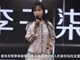 李子柒现身领奖:我还是会说话的