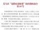 义乌防控再升级:每家每4天可派一人外出采购