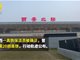 陕西高铁保洁员确诊 曾搭乘20趟高铁