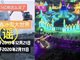 长春冰雪大世界投资.5亿 仅营业月余关闭
