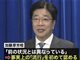 新冠肺炎已在事实上开始在日本流行