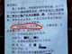 湖北咸宁一小区要求夫妻分床睡、分餐吃饭
